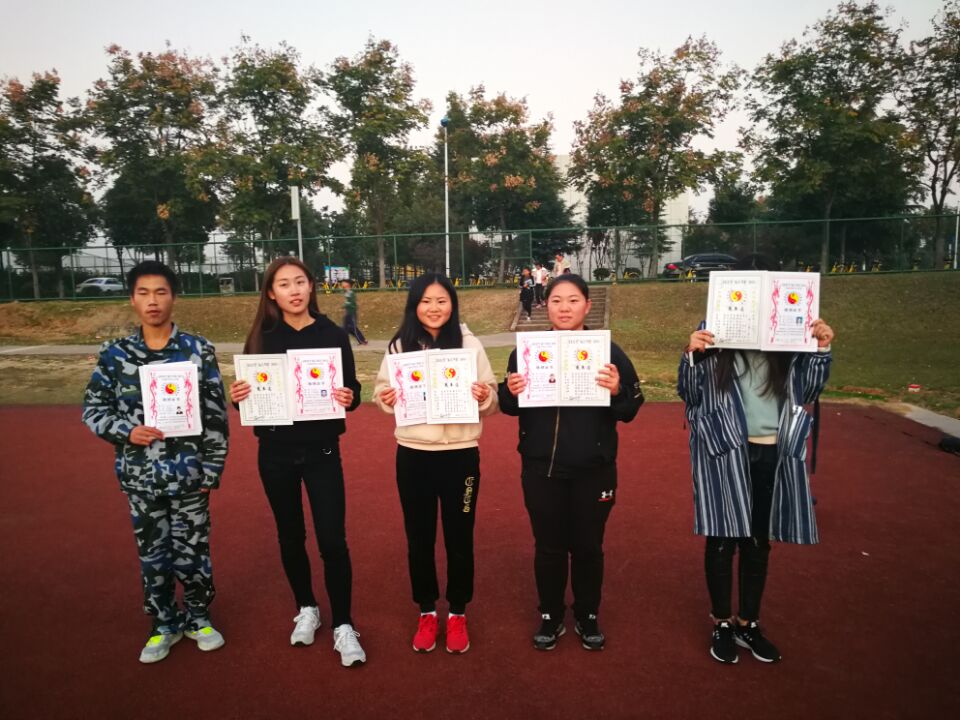 中国大学生截拳道联盟南京分部江苏海事学院考级