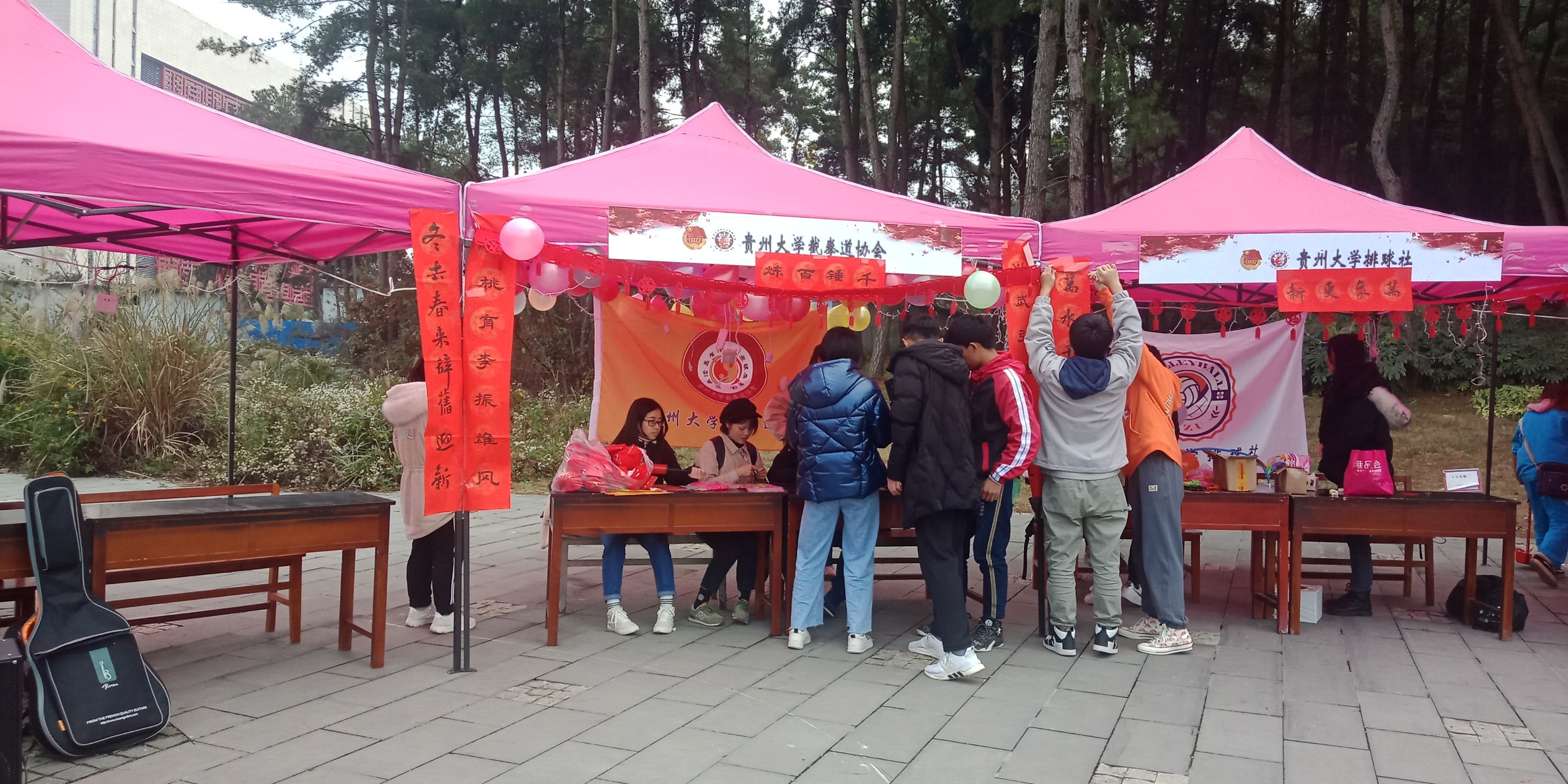 大学生截拳道联盟贵阳市贵州大学分部新春游园活动圆满结束